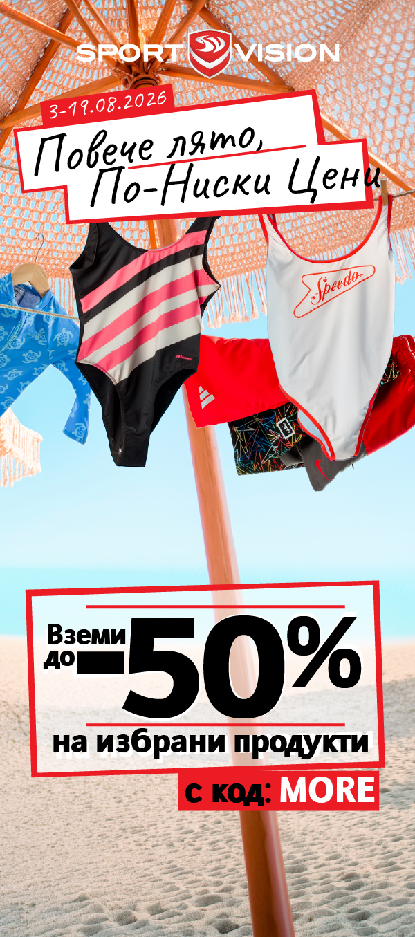 Advertisement popup