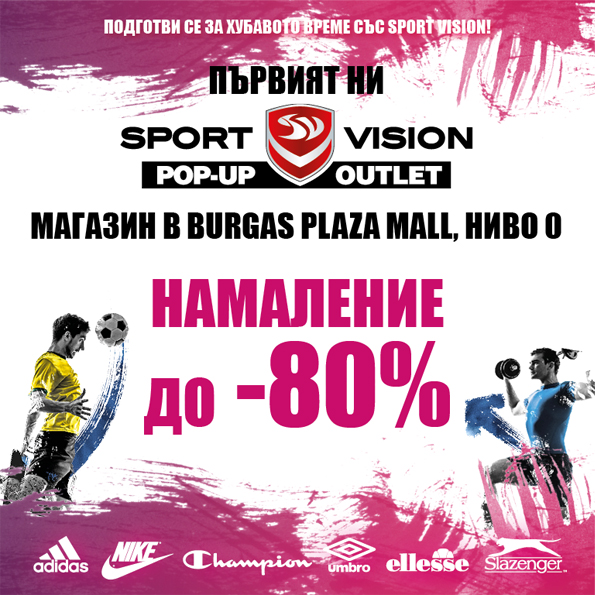 Sport Vision Pop-up Outlet