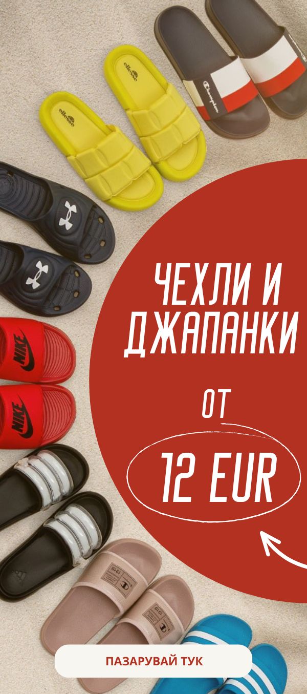 Advertisement popup