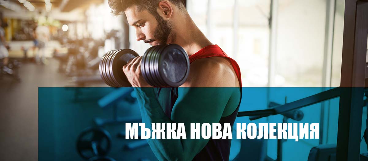Mens Slider