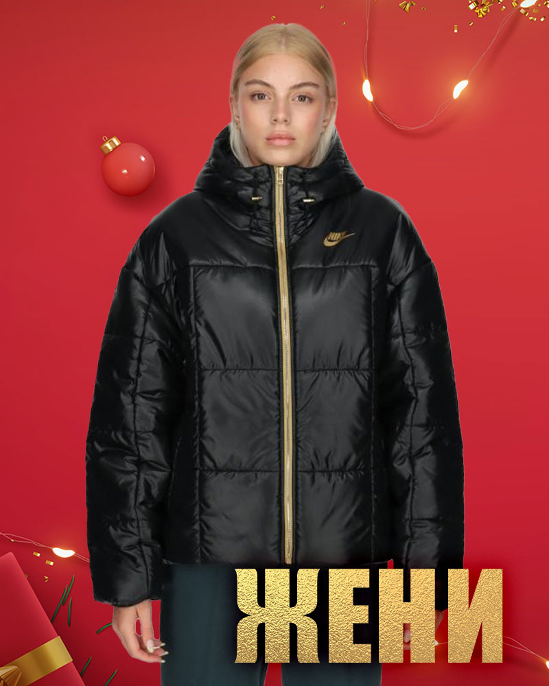 <center><b>ЖЕНИ</center></b>