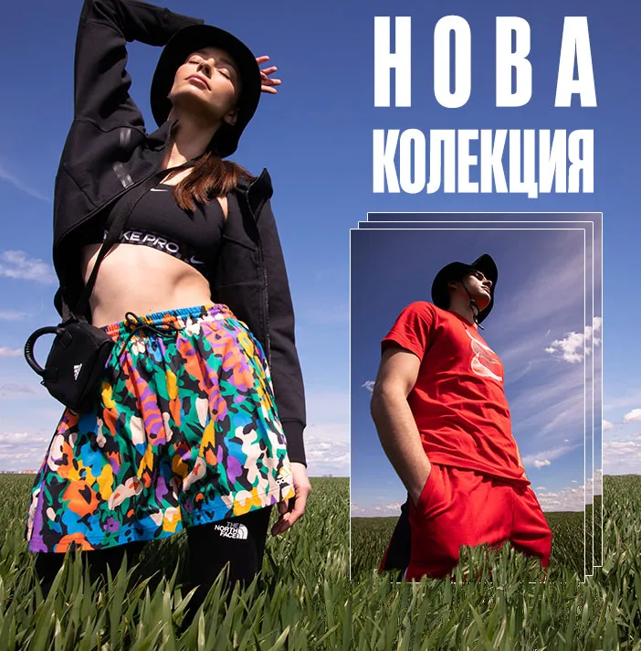 New Collection 23