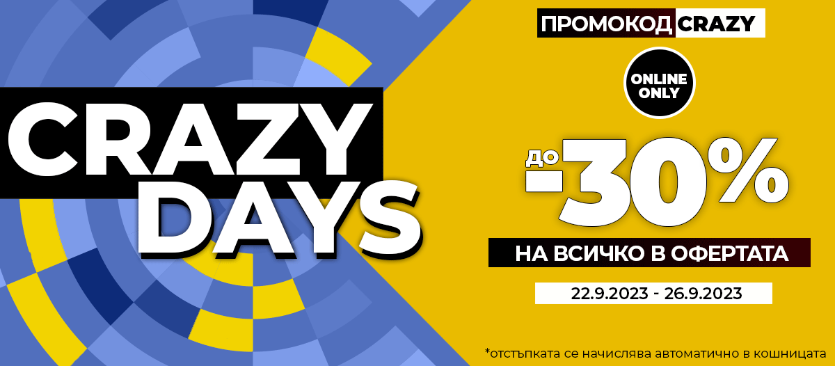 Crazy Days