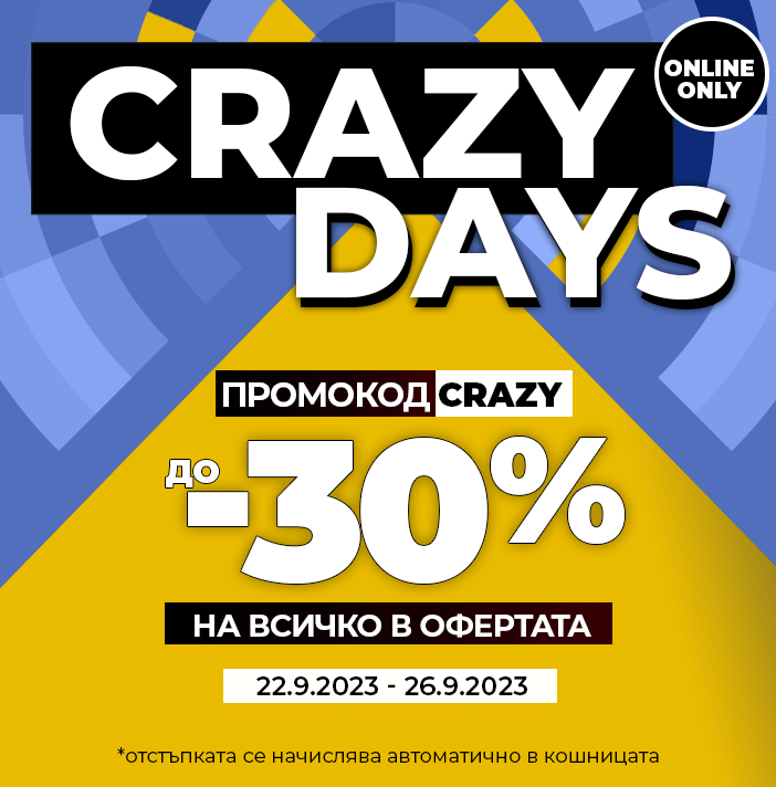 Crazy Days
