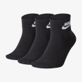 Nike Sportswear Everyday Essential 