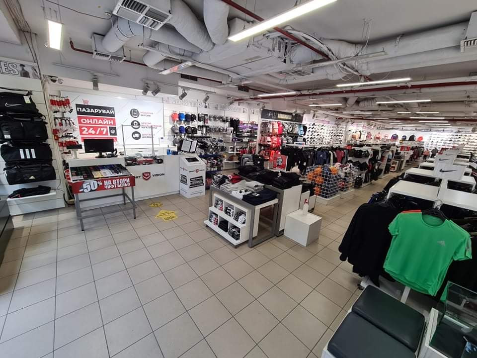 Sport Vision Largo Blagoevgrad