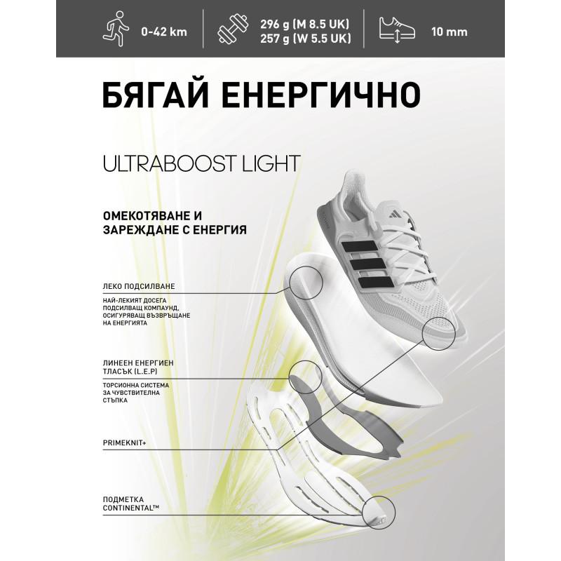adidas Маратонки ULTRABOOST LIGHT 